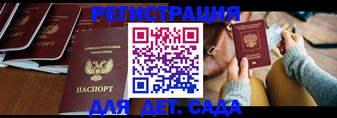 временная регистрация госуслуги в Торжоке